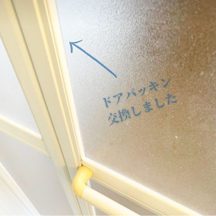 富山県新湊市　浴室ドアのパッキン交換